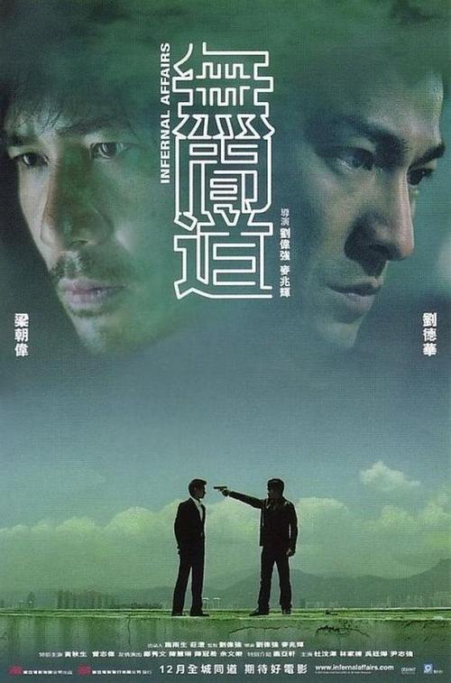 做假台湾东海大学成绩单